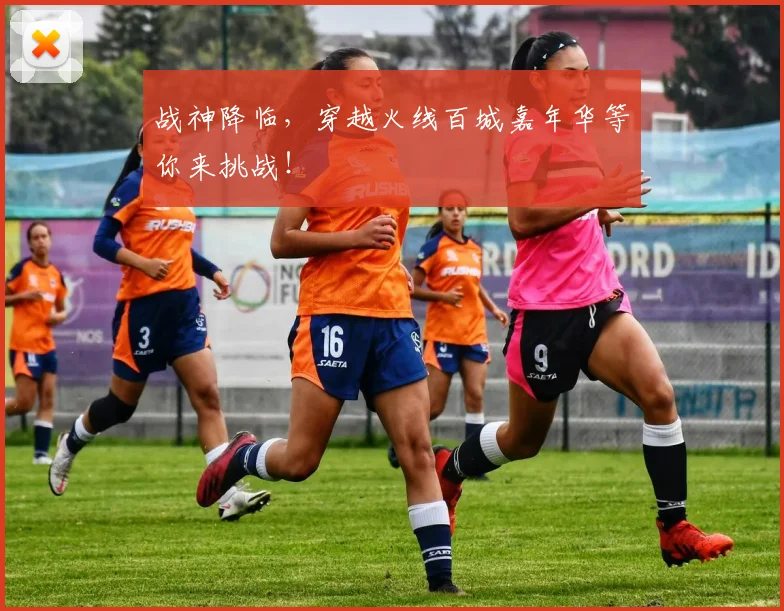 战神降临,穿越火线百城嘉年华等你来挑战!